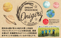 【角田市&nbsp;令和7年産】特別栽培米(有機・無農薬)夢☆宇宙米ササニシキ(1等米)玄米30kg