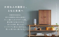 【若林佛具製作所】モダン仏壇&nbsp;OMOKAGE＜ウォールナット×アイボリー＞｜京都&nbsp;老舗仏壇店&nbsp;伝統工法&nbsp;人気［&nbsp;京都の老舗仏壇店&nbsp;創業約200年&nbsp;熟練職人が手がけるミニ仏壇&nbsp;家具としてのお仏壇&nbsp;コンパクト&nbsp;おすすめ&nbsp;お取り寄せ&nbsp;通販&nbsp;送料無料&nbsp;ふるさと納税&nbsp;］