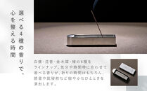 【若林佛具製作所】ちょっと良い&nbsp;京お香＜沈香＞｜京都&nbsp;老舗仏壇店&nbsp;お香&nbsp;人気［&nbsp;京都の老舗仏壇店&nbsp;創業約200年&nbsp;老舗仏壇店が徹底的にこだわって作った京お香&nbsp;上質&nbsp;お香&nbsp;人気&nbsp;おすすめ&nbsp;お取り寄せ&nbsp;通販&nbsp;送料無料&nbsp;ふるさと納税&nbsp;］