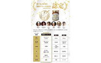 熟成&nbsp;生マスタード　6個セット