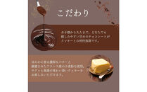 【生チョコサンド　8個入り】スイーツ&nbsp;美味しい&nbsp;おすすめ&nbsp;&nbsp;愛知県&nbsp;人気&nbsp;高級