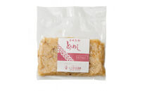 美唄とりめし&nbsp;3個（200g×3パック）