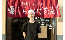 美唄とりめし&nbsp;3個（200g×3パック）