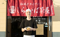 美唄とりめし&nbsp;3個（200g×3パック）