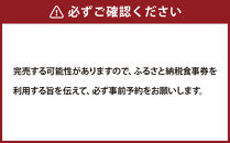 ＜しらかば茶屋＞&nbsp;お食事券（3,000円分）