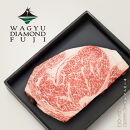WAGYU&nbsp;DIAMOND&nbsp;FUJI&nbsp;サーロイン&nbsp;ステーキ&nbsp;300g【配送不可：離島】