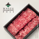 WAGYU&nbsp;DIAMOND&nbsp;FUJI&nbsp;モモ（赤身）&nbsp;焼肉カット&nbsp;300g【配送不可：離島】