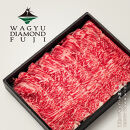 WAGYU&nbsp;DIAMOND&nbsp;FUJI&nbsp;肩ロース&nbsp;スライス&nbsp;300g【配送不可：離島】