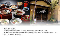 【本家たん熊本店】お食事券30,000円(10,000円×3枚)｜京都&nbsp;老舗料亭&nbsp;名店&nbsp;人気&nbsp;食事券&nbsp;[&nbsp;創業100年&nbsp;伝統的京料理&nbsp;割引券&nbsp;ギフト券&nbsp;おすすめ&nbsp;グルメ&nbsp;美食&nbsp;贅沢&nbsp;お祝い&nbsp;記念&nbsp;旅行&nbsp;観光&nbsp;食事&nbsp;ふるさと納税&nbsp;]