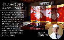 【本家たん熊本店】お食事券90,000円(10,000円×9枚)｜京都&nbsp;老舗料亭&nbsp;名店&nbsp;人気&nbsp;食事券&nbsp;[&nbsp;創業100年&nbsp;伝統的京料理&nbsp;割引券&nbsp;ギフト券&nbsp;おすすめ&nbsp;グルメ&nbsp;美食&nbsp;贅沢&nbsp;お祝い&nbsp;記念&nbsp;旅行&nbsp;観光&nbsp;食事&nbsp;ふるさと納税&nbsp;]