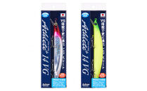 ジャクソン　サーフルアーセット2&nbsp;（ルアー３個＋ルアーケース）【釣り具&nbsp;ルアー&nbsp;アウトドア&nbsp;キャンプ】◆