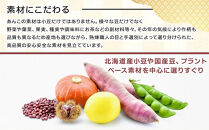 まるごと北海道産つぶあん350ｇ×5&nbsp;【&nbsp;あんこ&nbsp;餡子&nbsp;餡&nbsp;あずき&nbsp;小豆&nbsp;豆&nbsp;手造り&nbsp;国産&nbsp;簡単&nbsp;デザート&nbsp;和菓子&nbsp;お菓子&nbsp;おかし&nbsp;スイーツ&nbsp;北海道&nbsp;旭川市】_05602