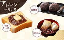 まるごと北海道産つぶあん350ｇ&nbsp;【&nbsp;あんこ&nbsp;餡子&nbsp;餡&nbsp;あずき&nbsp;小豆&nbsp;豆&nbsp;手造り&nbsp;国産&nbsp;簡単&nbsp;デザート&nbsp;和菓子&nbsp;お菓子&nbsp;おかし&nbsp;スイーツ&nbsp;北海道&nbsp;旭川市】_05603