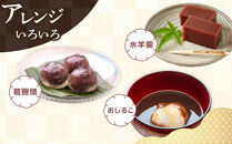 まるごと北海道産こしあん350ｇ&nbsp;【&nbsp;あんこ&nbsp;餡子&nbsp;餡&nbsp;あずき&nbsp;小豆&nbsp;豆&nbsp;手造り&nbsp;国産&nbsp;簡単&nbsp;デザート&nbsp;和菓子&nbsp;お菓子&nbsp;おかし&nbsp;スイーツ&nbsp;北海道&nbsp;旭川市】_05606