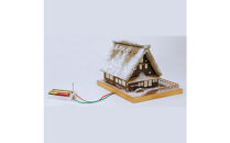 ウッディジョー　あかりシリーズ&nbsp;No.1&nbsp;&nbsp;雪の合掌造り　木製模型キット