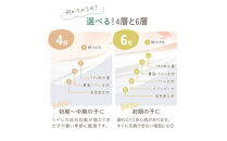 【100サイズ】「おねむうパンツ」4重トレーニングパンツ3枚セット・A（スペース、ザウルス、ムーンスター）