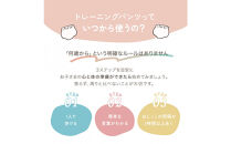 【110サイズ】「おねむうパンツ」4重トレーニングパンツ3枚セット・B（スペース、ザウルス、レモン）