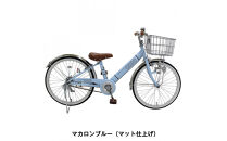 完成品でお届け!&nbsp;子供用自転車&nbsp;esse&nbsp;20インチ&nbsp;子供&nbsp;自転車【マカロンブルー】小学生&nbsp;倒れにくい両立スタンド&nbsp;シンプル&nbsp;低床フレーム&nbsp;安全基準BAA適合車&nbsp;エッセ&nbsp;大阪府&nbsp;堺市&nbsp;完全組立&nbsp;整備済発送&nbsp;【&nbsp;自転車&nbsp;子供自転車&nbsp;小学生&nbsp;両立スタンド&nbsp;大阪府&nbsp;堺市&nbsp;&nbsp;】