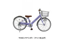 完成品でお届け!&nbsp;子供用自転車&nbsp;esse&nbsp;20インチ&nbsp;子供&nbsp;自転車&nbsp;【マカロンラベンダー】&nbsp;小学生&nbsp;&nbsp;&nbsp;倒れにくい両立スタンド&nbsp;シンプル&nbsp;低床フレーム&nbsp;安全基準BAA適合車&nbsp;エッセ&nbsp;大阪府&nbsp;堺市&nbsp;完全組立&nbsp;整備済発送【&nbsp;【&nbsp;自転車&nbsp;子供自転車&nbsp;小学生&nbsp;両立スタンド&nbsp;大阪府&nbsp;堺市&nbsp;&nbsp;】