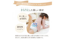 【110サイズ】「おねむうパンツ」6重トレーニングパンツ3枚セット・A（スペース、ザウルス、ムーンスター）