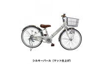 完成品でお届け!&nbsp;子供用自転車&nbsp;esse&nbsp;20インチ&nbsp;子供&nbsp;自転車&nbsp;【シルキーパール】&nbsp;小学生&nbsp;&nbsp;&nbsp;倒れにくい両立スタンド&nbsp;シンプル&nbsp;低床フレーム&nbsp;安全基準BAA適合車&nbsp;エッセ&nbsp;大阪府&nbsp;堺市&nbsp;完全組立&nbsp;整備済発送&nbsp;【&nbsp;自転車&nbsp;子供自転車&nbsp;小学生&nbsp;両立スタンド&nbsp;大阪府&nbsp;堺市&nbsp;&nbsp;】