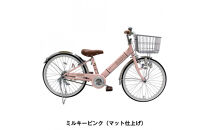 完成品でお届け!&nbsp;子供用自転車&nbsp;esse&nbsp;20インチ&nbsp;子供&nbsp;自転車&nbsp;【ミルキーピンク】&nbsp;小学生&nbsp;&nbsp;&nbsp;倒れにくい両立スタンド&nbsp;シンプル&nbsp;低床フレーム&nbsp;安全基準BAA適合車&nbsp;エッセ&nbsp;大阪府&nbsp;堺市&nbsp;完全組立&nbsp;整備済発送&nbsp;【&nbsp;自転車&nbsp;子供自転車&nbsp;小学生&nbsp;両立スタンド&nbsp;大阪府&nbsp;堺市&nbsp;&nbsp;】