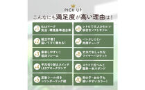 完成品でお届け!&nbsp;子供用自転車&nbsp;esse&nbsp;20インチ&nbsp;子供&nbsp;自転車&nbsp;【ミルキーピンク】&nbsp;小学生&nbsp;&nbsp;&nbsp;倒れにくい両立スタンド&nbsp;シンプル&nbsp;低床フレーム&nbsp;安全基準BAA適合車&nbsp;エッセ&nbsp;大阪府&nbsp;堺市&nbsp;完全組立&nbsp;整備済発送&nbsp;【&nbsp;自転車&nbsp;子供自転車&nbsp;小学生&nbsp;両立スタンド&nbsp;大阪府&nbsp;堺市&nbsp;&nbsp;】