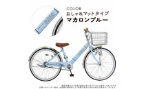 完成品でお届け!&nbsp;子供用自転車&nbsp;esse&nbsp;20インチ&nbsp;子供&nbsp;自転車【マカロンブルー】小学生&nbsp;シンプル&nbsp;低床フレーム&nbsp;安全基準BAA適合車&nbsp;エッセ&nbsp;大阪&nbsp;堺市&nbsp;完全組立&nbsp;整備済発送&nbsp;&nbsp;【&nbsp;自転車&nbsp;子供自転車&nbsp;小学生&nbsp;大阪府&nbsp;堺市&nbsp;&nbsp;】