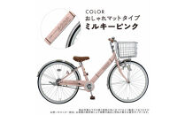 完成品でお届け!&nbsp;子供用自転車&nbsp;esse&nbsp;20インチ&nbsp;子供&nbsp;自転車【ミルキーピンク】小学生&nbsp;シンプル&nbsp;低床フレーム&nbsp;安全基準BAA適合車&nbsp;エッセ&nbsp;大阪&nbsp;堺市&nbsp;完全組立&nbsp;整備済【&nbsp;自転車&nbsp;子供自転車&nbsp;小学生&nbsp;大阪府&nbsp;堺市&nbsp;&nbsp;】