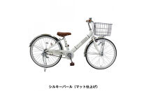 完成品でお届け!&nbsp;子供用自転車&nbsp;esse&nbsp;22インチ&nbsp;子供&nbsp;自転車&nbsp;【シルキーパール】&nbsp;小学生&nbsp;女の子&nbsp;オートライト&nbsp;倒れにくい両立スタンド&nbsp;シンプル&nbsp;低床フレーム&nbsp;安全基準BAA適合車&nbsp;エッセ&nbsp;大阪府&nbsp;堺市&nbsp;完全組立&nbsp;整備済発送