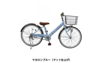完成品でお届け!&nbsp;子供用自転車&nbsp;esse&nbsp;22インチ&nbsp;子供&nbsp;自転車&nbsp;【マカロンブルー】小学生&nbsp;&nbsp;&nbsp;倒れにくい両立スタンド&nbsp;シンプル&nbsp;低床フレーム&nbsp;安全基準BAA適合車&nbsp;エッセ&nbsp;大阪府&nbsp;堺市&nbsp;完全組立&nbsp;整備済発送