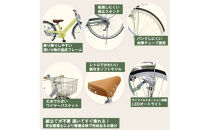 完成品でお届け!&nbsp;子供用自転車&nbsp;esse&nbsp;24インチ&nbsp;子供&nbsp;自転車&nbsp;【マカロンブルー】小学生&nbsp;&nbsp;&nbsp;オートライト&nbsp;倒れにくい両立スタンド&nbsp;シンプル&nbsp;低床フレーム&nbsp;安全基準BAA適合車&nbsp;エッセ&nbsp;大阪府&nbsp;堺市&nbsp;完全組立&nbsp;整備済発送