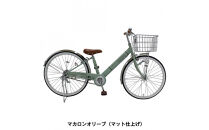 完成品でお届け!&nbsp;子供用自転車&nbsp;esse&nbsp;24インチ&nbsp;子供&nbsp;自転車&nbsp;【マカロンオリーブ】&nbsp;小学生&nbsp;&nbsp;&nbsp;オートライト&nbsp;倒れにくい両立スタンド&nbsp;シンプル&nbsp;低床フレーム&nbsp;安全基準BAA適合車&nbsp;エッセ&nbsp;大阪府&nbsp;堺市&nbsp;完全組立&nbsp;整備済発送