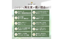 完成品でお届け!&nbsp;子供用自転車&nbsp;esse&nbsp;24インチ&nbsp;子供&nbsp;自転車&nbsp;【マカロンオリーブ】&nbsp;小学生&nbsp;&nbsp;&nbsp;オートライト&nbsp;倒れにくい両立スタンド&nbsp;シンプル&nbsp;低床フレーム&nbsp;安全基準BAA適合車&nbsp;エッセ&nbsp;大阪府&nbsp;堺市&nbsp;完全組立&nbsp;整備済発送