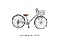 完成品でお届け!&nbsp;子供用自転車&nbsp;esse&nbsp;24インチ&nbsp;子供&nbsp;自転車&nbsp;【シルキーパール】&nbsp;小学生&nbsp;&nbsp;&nbsp;オートライト&nbsp;倒れにくい両立スタンド&nbsp;シンプル&nbsp;低床フレーム&nbsp;安全基準BAA適合車&nbsp;エッセ&nbsp;大阪府&nbsp;堺市&nbsp;完全組立&nbsp;整備済発送