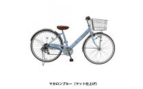 完成品でお届け!&nbsp;子供用自転車&nbsp;esse&nbsp;26インチ&nbsp;シマノ6段変速&nbsp;オートライト&nbsp;子供&nbsp;自転車&nbsp;【マカロンブルー】小学生&nbsp;中学生&nbsp;&nbsp;&nbsp;シンプル&nbsp;倒れにくい両立スタンド&nbsp;低床フレーム&nbsp;安全基準BAA適合車&nbsp;エッセ&nbsp;大阪府&nbsp;堺市&nbsp;完全組立&nbsp;整備済発送