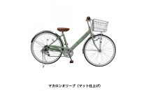 完成品でお届け!&nbsp;子供用自転車&nbsp;esse&nbsp;26インチ&nbsp;シマノ6段変速&nbsp;オートライト&nbsp;子供&nbsp;自転車&nbsp;【マカロンオリーブ】&nbsp;小学生&nbsp;中学生&nbsp;&nbsp;&nbsp;シンプル&nbsp;倒れにくい両立スタンド&nbsp;低床フレーム&nbsp;安全基準BAA適合車&nbsp;エッセ&nbsp;大阪府&nbsp;堺市&nbsp;完全組立&nbsp;整備済発送