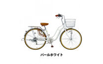 完成品でお届け!&nbsp;&nbsp;自転車&nbsp;Pony-tail&nbsp;24インチ&nbsp;通勤&nbsp;通学&nbsp;【パールホワイト】&nbsp;おしゃれ&nbsp;レトロ&nbsp;シマノ6段変速&nbsp;オートライト&nbsp;低床フレーム&nbsp;安全基準BAA適合車&nbsp;ポニーテール&nbsp;大阪府&nbsp;堺市&nbsp;完全組立&nbsp;整備済発送