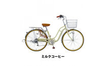 完成品でお届け!&nbsp;&nbsp;自転車&nbsp;Pony-tail&nbsp;24インチ&nbsp;通勤&nbsp;通学&nbsp;【ミルクコーヒー】おしゃれ&nbsp;レトロ&nbsp;シマノ6段変速&nbsp;オートライト&nbsp;低床フレーム&nbsp;安全基準BAA適合車&nbsp;ポニーテール&nbsp;大阪府&nbsp;堺市&nbsp;完全組立&nbsp;整備済発送