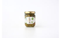 【11月~12月限定】太陽の風&nbsp;酢漬け50g