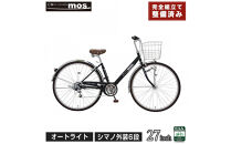 完成品でお届け!&nbsp;&nbsp;自転車&nbsp;mos&nbsp;27インチ&nbsp;【マットブラック】&nbsp;通勤&nbsp;おしゃれ&nbsp;通学&nbsp;高校生&nbsp;シマノ6段変速&nbsp;オートライト&nbsp;低床フレーム&nbsp;安全基準BAA適合車&nbsp;モース&nbsp;大阪府&nbsp;堺市&nbsp;完全組立&nbsp;整備済発送