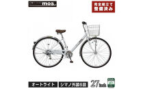 完成品でお届け!&nbsp;&nbsp;自転車&nbsp;mos&nbsp;27インチ&nbsp;【マットホワイト】&nbsp;通勤&nbsp;おしゃれ&nbsp;通学&nbsp;高校生&nbsp;シマノ6段変速&nbsp;オートライト&nbsp;低床フレーム&nbsp;安全基準BAA適合車&nbsp;モース&nbsp;大阪府&nbsp;堺市&nbsp;完全組立&nbsp;整備済発送