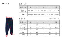 【男女兼用&nbsp;SSサイズ&nbsp;ブラック】ReD&nbsp;リカバリーウェア&nbsp;スリープ&nbsp;ジョガーパンツ&nbsp;パジャマ&nbsp;ルームウェア&nbsp;疲労回復&nbsp;血行促進&nbsp;一般医療機器&nbsp;バイタルテック