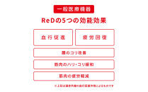 【男女兼用&nbsp;SSサイズ&nbsp;グレー】ReD&nbsp;リカバリーウェア&nbsp;スリープ&nbsp;ジョガーパンツ&nbsp;パジャマ&nbsp;ルームウェア&nbsp;疲労回復&nbsp;血行促進&nbsp;一般医療機器&nbsp;バイタルテック