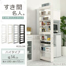 【完成品＋設置付き】すき間ワゴンラック&nbsp;ハイタイプ〔幅14cm〕（グレー）隙間収納&nbsp;キッチンラック&nbsp;スリム&nbsp;スリムラック&nbsp;キッチン&nbsp;キッチンワゴン&nbsp;収納&nbsp;すき間収納&nbsp;ランドリー&nbsp;ラック&nbsp;9段&nbsp;パントリー&nbsp;KKONRA945057-0-GY