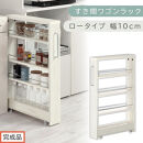 【完成品でお届け】すき間ワゴンラック&nbsp;ロータイプ〔幅10cm〕（ホワイトウッド）隙間収納&nbsp;キッチンラック&nbsp;スリム&nbsp;スリムラック&nbsp;キッチン&nbsp;キッチンワゴン&nbsp;収納&nbsp;すき間収納&nbsp;ランドリー&nbsp;ラック&nbsp;4段&nbsp;KKANRA945059-0-WWA