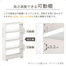 【完成品＋設置付き】すき間ワゴンラック&nbsp;ロータイプ〔幅20cm〕（ホワイト）隙間収納&nbsp;キッチンラック&nbsp;スリム&nbsp;スリムラック&nbsp;キッチン&nbsp;キッチンワゴン&nbsp;収納&nbsp;すき間収納&nbsp;ランドリー&nbsp;ラック&nbsp;4段&nbsp;KKONRA945060-0-WH2