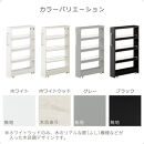 【完成品でお届け】すき間ワゴンラック&nbsp;ロータイプ〔幅12cm〕（ホワイト）隙間収納&nbsp;キッチンラック&nbsp;スリム&nbsp;スリムラック&nbsp;キッチン&nbsp;キッチンワゴン&nbsp;収納&nbsp;すき間収納&nbsp;ランドリー&nbsp;ラック&nbsp;4段&nbsp;KKANRA945176-0-WH2