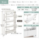 【完成品＋設置付き】すき間ワゴンラック&nbsp;ロータイプ〔幅14cm〕（ホワイトウッド）隙間収納&nbsp;キッチンラック&nbsp;スリム&nbsp;スリムラック&nbsp;キッチン&nbsp;キッチンワゴン&nbsp;収納&nbsp;すき間収納&nbsp;ランドリー&nbsp;ラック&nbsp;4段&nbsp;KKONRA945177-0-WWA