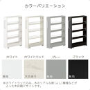 【完成品＋設置付き】すき間ワゴンラック&nbsp;ロータイプ〔幅14cm〕（ホワイトウッド）隙間収納&nbsp;キッチンラック&nbsp;スリム&nbsp;スリムラック&nbsp;キッチン&nbsp;キッチンワゴン&nbsp;収納&nbsp;すき間収納&nbsp;ランドリー&nbsp;ラック&nbsp;4段&nbsp;KKONRA945177-0-WWA